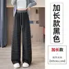 Pantalones de pierna ancha a rayas para mujer, estilo casual de otoño, cintura elástica, holgados y con caída, pantalones casuales de punto recto para caminar