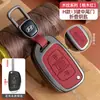 Adecuado para Funda de Llave Beijing Hyundai Ix35, Famoso Turandong, Lingdong, Yuedong, Elantra, Rina, Yuedong, Carcasa Tucson