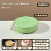 Comida para Niños 304 Tazón de Suplemento Alimenticio Tazón de Desayuno Apto para Microondas Estilo Camping al Aire Libre Picnic Portátil Caja de Almacenamiento para Frutas