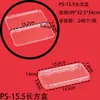 Especial para transfronterizo 1.7 caja plana pequeña transparente alta hardware general piezas electrónicas caja de embalaje pp caja pequeña para guardar tarjetas