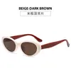 2025 Nueva Moda Otoño e Invierno Ankora Rojo Ojo de Gato Crema de Coco Espejos de Coco Cara Cuadrada Adelgazantes Gafas de Sol Gafas de Sol