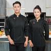 Uniformes de Chef Manga Larga Ropa de Trabajo para Catering Hotel para Hombres y Mujeres Ropa de Trabajo de Otoño Cocina de Hotel Ropa de Cocina Catering Venta al por Mayor