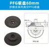 Pfg60-250 Manipulador Ventosa de Vacío de Silicona Dispositivo de Elevación Neumático Industrial de Alta Resistencia Ventosa Fuerte de Goma