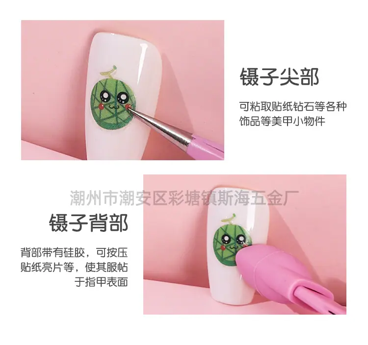 镊子详情_05
