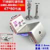 Fijaciones en forma de Z de Acero Inoxidable Código de Ángulo Grande Galvanizado Conector de Ángulo Recto de 90 Grados Accesorios en Forma de Soporte Ferretería Chapa de Hierro
