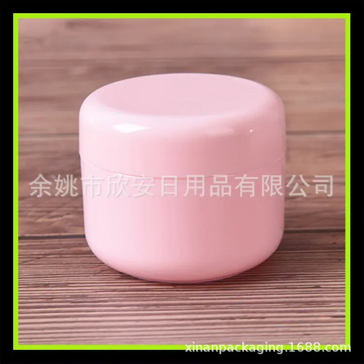 50g粉色.jpg