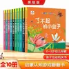 Jogos de Iluminação Cognitiva para Bebês Livro de Virar 0-6 Anos Livro Ilustrado Cognitivo Hábitos de Comportamento Educação Infantil Livro de Empurrar-Puxar Resistente a Rasgos