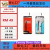 Adecuado para Montaje de Pantalla de Teléfono Móvil Xiaomi Redmi 4X Redmi4X Pantalla LCD Táctil LCD Pantallas Interna y Externa