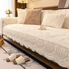 Cojín de sofá de piel de conejo color crema estilo francés, engrosado para abrigar en otoño e invierno, cojín de asiento de felpa, nuevo modelo 2025, con funda antideslizante