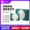 Parche Fugui Bao Personalizado Fugui Bao Dolor de Columna Cervical Fisioterapia Eliminación Parche Penetrante en Huesos Parche para el Dolor Procesamiento OEM OEM