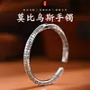 Pulsera Brazalete Anillo de Mobius Totem Cuproníquel Chapado en Plata Vintage Hecho a Mano Abierto Sólido Pulsera Estilo Bohemio