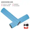 Capa de Guidão de Bicicleta Silicone Universal para Bikes de Estrada e Montanha, Antiderrapante, Impermeável, à Prova de Poeira, Confortável e Macia