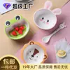 Tazón de arroz creativo para niños, tazón para comida complementaria, tazón para fideos, tazón para sopa, tazón con asa fresco de aspecto Ins, tazón para frutas para el hogar