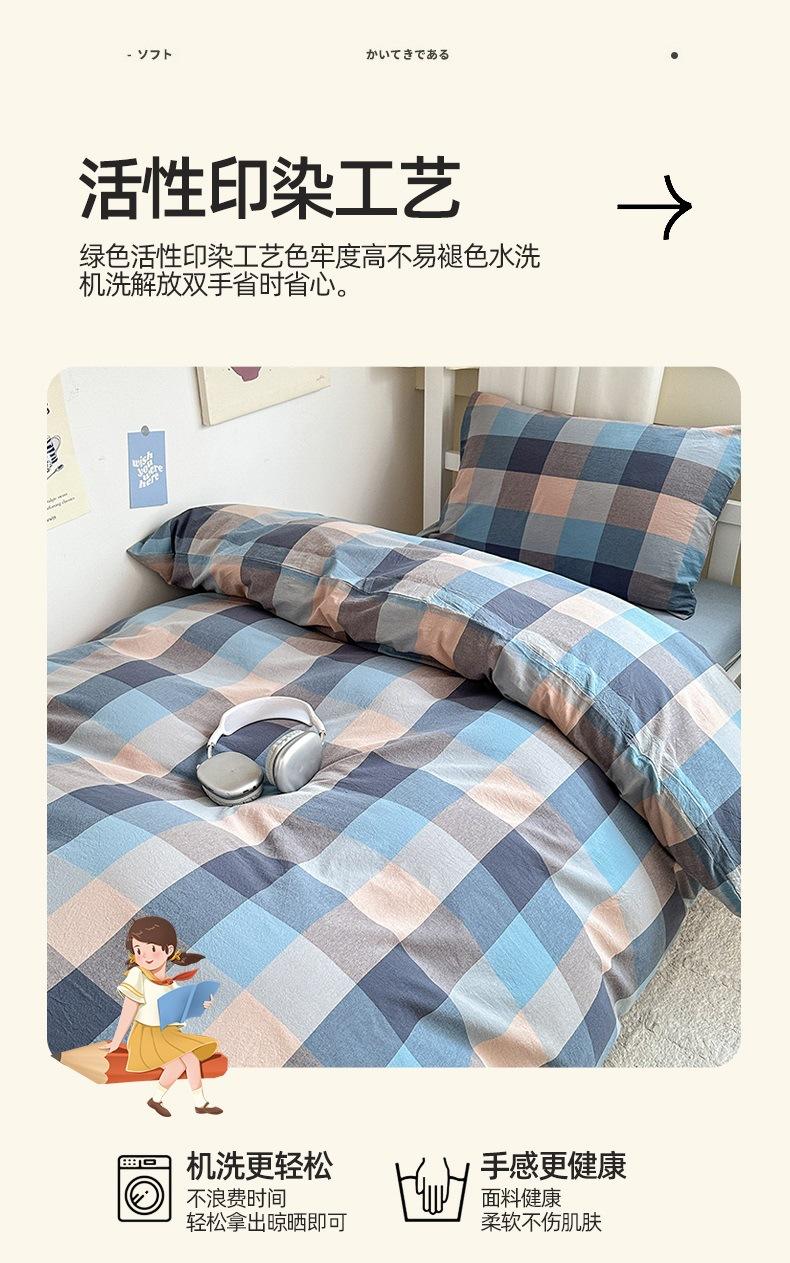 找家纺所有-豆蔻蓝_11.jpg
