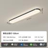 Luz de Pasillo Estilo Crema, Moderna, Simple y Atmosférica, Luz Creativa Larga para Balcón, Luz Inteligente de Espectro Completo para Protección Ocular, Luz para Vestidor