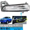 81730-0K080 81740-0K080 Es Adecuado para Toyota Hilux Revo Intermitente de Espejo Retrovisor