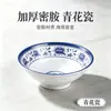 Cuencos de Porcelana Azul y Blanco para Fideos, Tazones Grandes Comerciales para Sopa, Tazones de Melamina, Tazones para Sopa de Cordero y Ramen de Res, Tazones Específicos para Restaurantes de Fideos, Tazones Cónicos