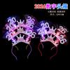 Chifre Luminoso Chifre Coroa Arco Headwear Hairpin Headband Luminoso Atacado Flash Brinquedos Fluorescentes Atacado