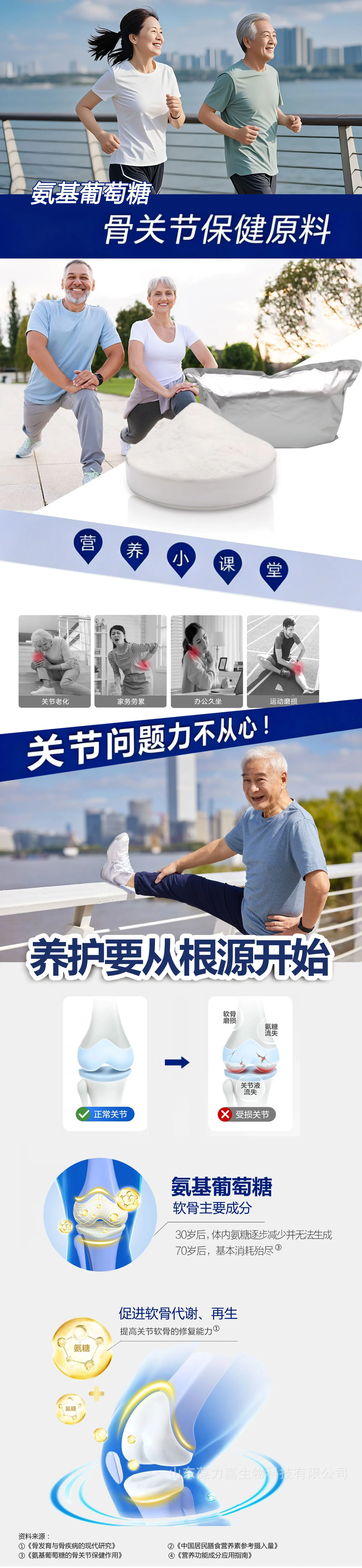 2详情.jpg