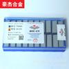 Herramienta de Torneado Exterior para Soldadura de 90 Grados de Carburo de Tungsteno Zhuzhou, Herramienta de Mandrinado, Cabezal de Herramienta para Ranurar, Plaquita Yw2/A125