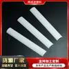 Abajur de Lâmpada Linear LED Leitoso Difuso Abajur Branco Atacado Iluminação Abajur de PC Extrusão Tubo Plástico PVC Abajur Leitoso