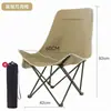 Silla plegable de camping para exteriores, silla luna portátil ligera, tumbona de playa, taburete portátil para picnic, pesca, bocetos