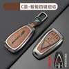 Adecuado para Juego de Llaves Changan Auchan z6 Todo incluido z6idd hebilla x5plus hebilla metálica x7plus para hombre 2025