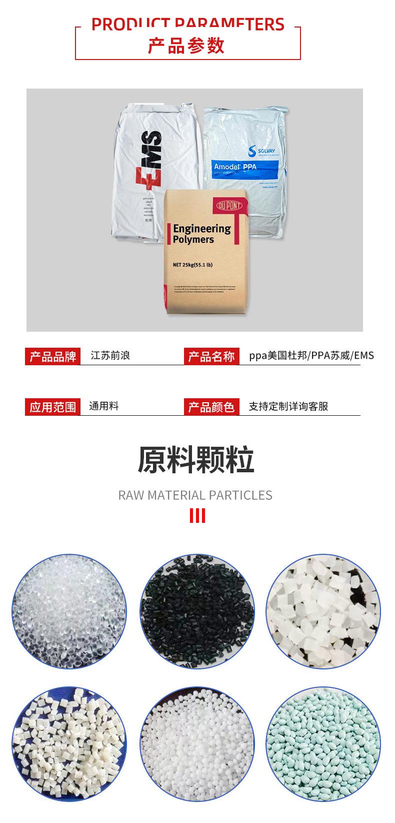 详情页_03