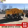 Betoneira para Engenharia Civil, Equipamento para Mistura de Argamassa para Construção de Estradas, Máquina Integrada para Mistura e Transporte de Concreto