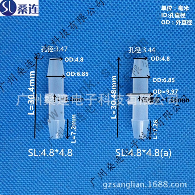 4.8直通(水印