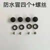 Accesorios para techo solar de triciclo eléctrico, toldo para triciclos eléctricos cerrados, cerradura de techo solar, interruptor de techo solar y bisagras universales