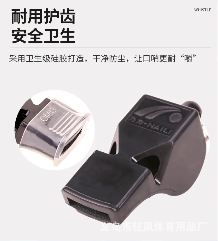 乃力口哨_06.jpg