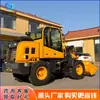 Cargador de cuatro ruedas sitio de construcción agrícola carga y descarga diésel montacargas pequeño proyecto agrícola construcción tigre de patas cortas