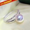 Accesorios de anillo de bricolaje S925 anillo de perla de jade de plata esterlina soporte vacío soporte de anillo dulce de moda con 7-9 mm