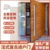 Nogal Negro Sin Pintura Vidrio Puerta de Entrada Personalizada Puerta Francesa Retro Lujo Ligero Antirrobo Puerta para Casa de Construcción Propia Exportación Puerta Pivotante Europea