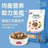 Bosque Nutricional 10kg Alimento para Gatos Mascotas 2kg Gato Mascota Gato Callejero Salmón Liofilizado Alimento para Gatos Doble Sabor