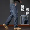 Jeans azules gris de alta gama para hombre de otoño, corte suelto recto de pierna ancha, estilo casual con bolsillos laterales, adecuados para hombres de mediana edad, modelo de primavera y otoño