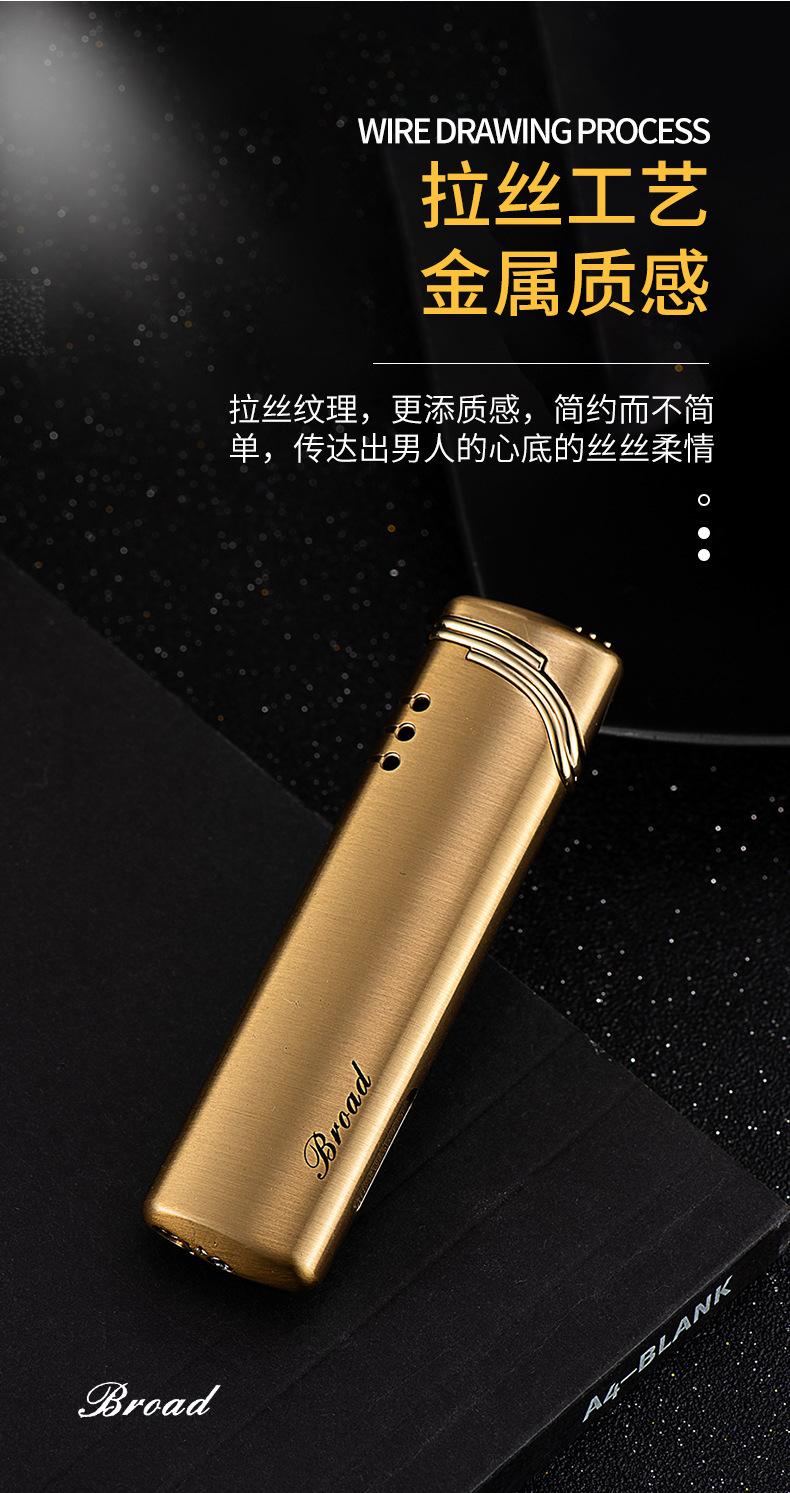 BD267-1打火机--详情页_03.jpg
