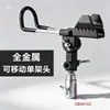 Soporte para Caña de Pescar Deslizador Piezas Abrazadera en F Accesorios DIY Cabeza de Soporte para Caña de Pescar de Mano Varilla de Conexión Componente de Fijación para Soporte de Caña de Pescar de Balsa