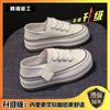 Zapatos Blancos Versátiles de Suela Gruesa para Mujer, Dos Formas de Usar, Transpirables, Suela Suave, Tenis Casuales Retro, Nuevos para Primavera y Otoño 2024