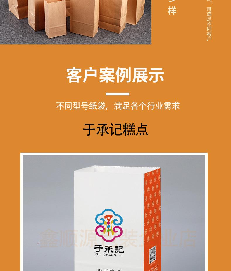 磅袋详情页_08
