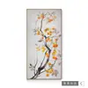 Galería de Arte Qiao Jia Caqui Auspiciosidad Pintura Decorativa para Sala de Estar Pintura para Colgar en la Entrada del Dormitorio Pintura de Cabecera Pintura para Colgar en la Pared del Fondo del Sofá