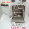 Máquina Descascadora de Cabos para Uso Doméstico, Pequena Máquina Descascadora de Cabos com 6 Furos e 5 Lâminas, Máquina Descascadora de Fios de Cabo, Máquina Descascadora
