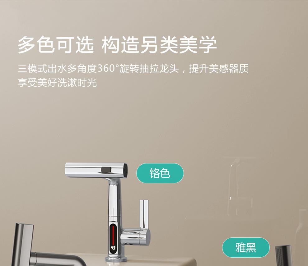 详情图_8