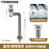 Conjunto de Tubo de Drenagem Universal Recomendado pela Fábrica Tubo de Drenagem Antiodor Pia Atacado Ralo de Piso Ralo de Parede Cinza