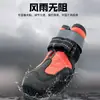Zapatos deportivos para correr para mascotas, antideslizantes, cómodos, resistentes al desgaste, transpirables, para perros medianos y grandes, zapatos para perros, zapatos anticaída, zapatos de lluvia, zapatos impermeables para exteriores