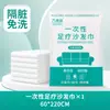 Toalha Descartável para Sofá de Spa de Pés, Toalha Especial Espessa Antiderrapante para Apoio de Braço, Toalha para Banco, Toalha para Almofada, Lençol para Cama de Spa de Pés para Salão de Beleza