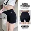 Calça de Segurança Anti-transparência para Mulheres, Estilo Fino de Verão, Controle de Barriga, Levanta Bumbum, Calça Tubarão, Roupa Externa, Sem Costura, Yoga, Ciclismo, Shorts Camada Base