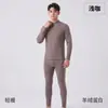 Conjunto de Ropa Interior Térmica para Hombre Hecho a Medida, Cuello Medio, Corte Holgado, Tejido Amigable con la Piel, Terciopelo Premium, Tops y Pantalones Térmicos de Invierno que Mejoran la Piel