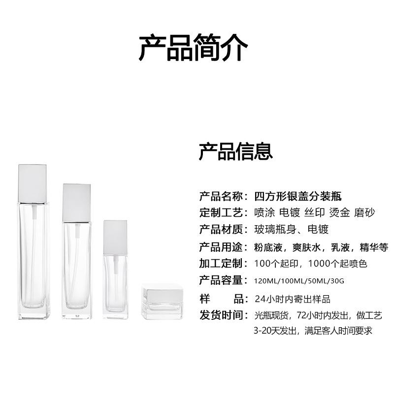 详情页_03